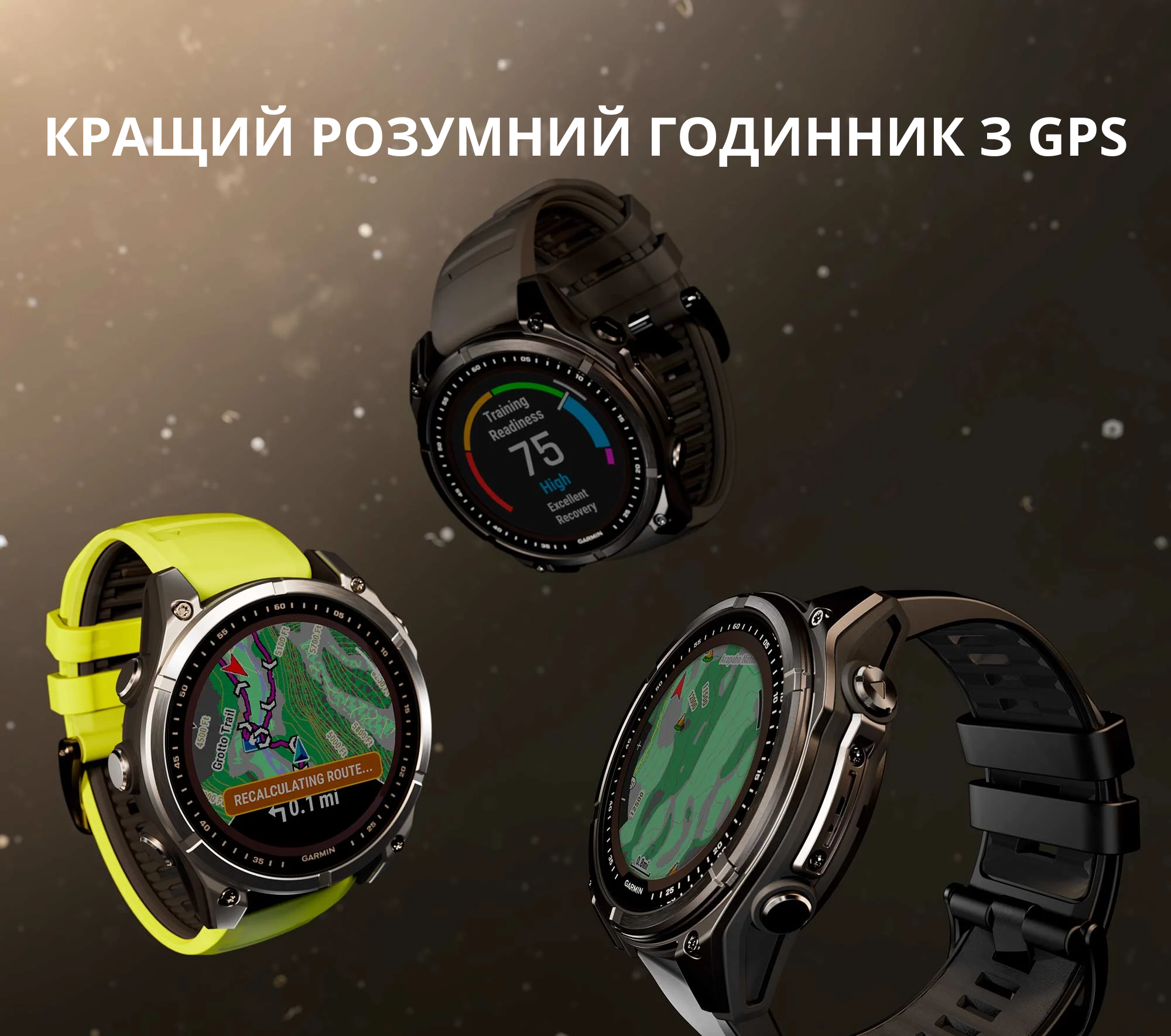 Fenix 8 Solar - Найкращі годинники з GPS